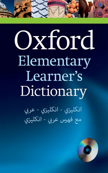 Oxford Elementary Learner's Dictionary with CD-ROM